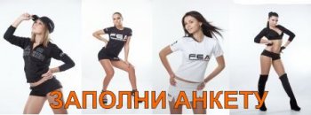 FEA GIRLS КОРОЛЕВА РИНГА 2012 		