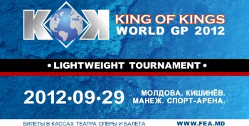 В пятницу 19 октября по телеканалу CANAL3 пройдет трансляция турнира KOK WORLD GP 2012