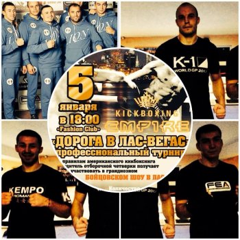 Четверо молдавских бойцов примут участие в бойцовском шоу в Минске.