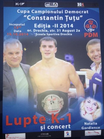 Cupa campionului democrat  Constantin Tutu  EDITIA II 2014.