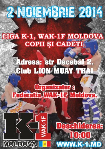 Liga K-1 WAK-1F Moldova copii si cadeti. 2 noiembrie club LION.