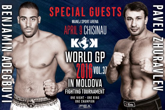 Павел Журавлев и Бенжамин Адегбуи почетные гости турнира KOK WGP 2016 in Moldova.