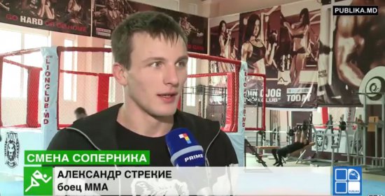 PUBLIKA TV Александр Стрекие встретится в полуфинале с Сергеем Барбэрошэ