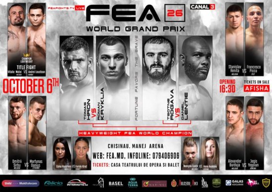 FEA WORLD SERIES 2018, October 6th.
