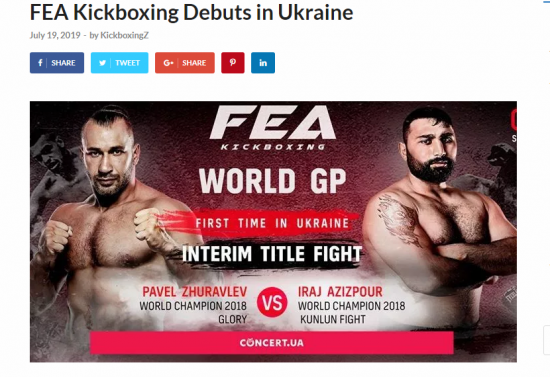 Kickboxingz.com - FEA Kickboxing дебютирует в Украине