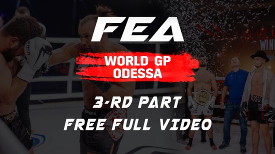 FEA ODESSA WORLD GP, 3-rd part, 24 August 2019